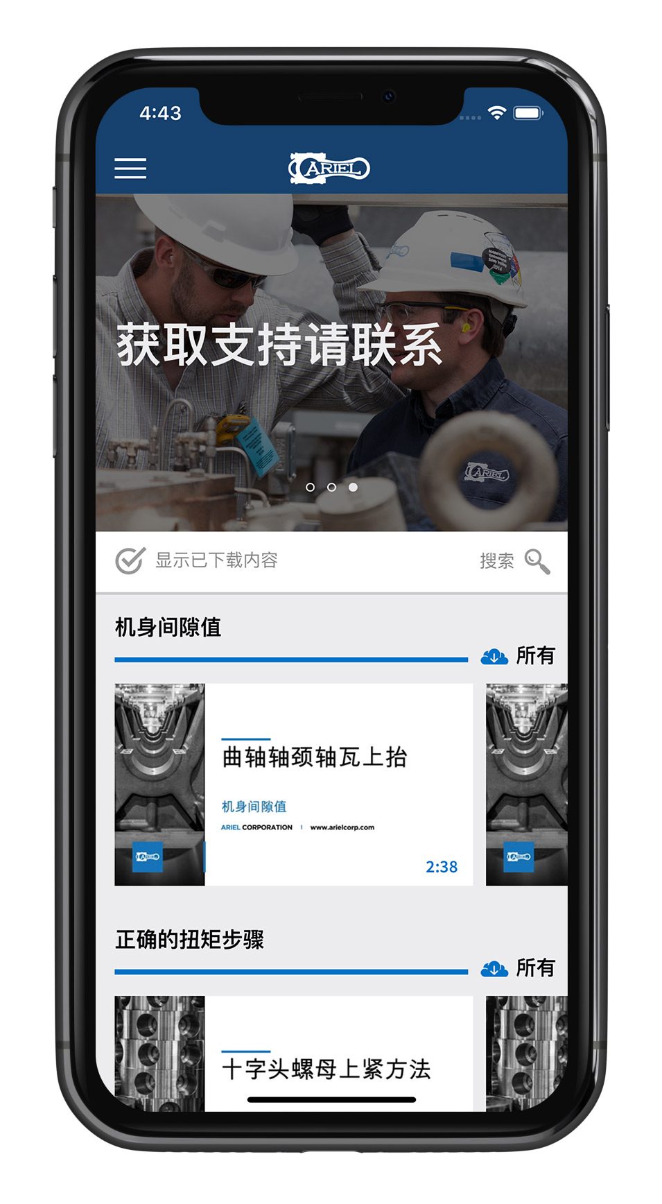 中文版技术小贴士